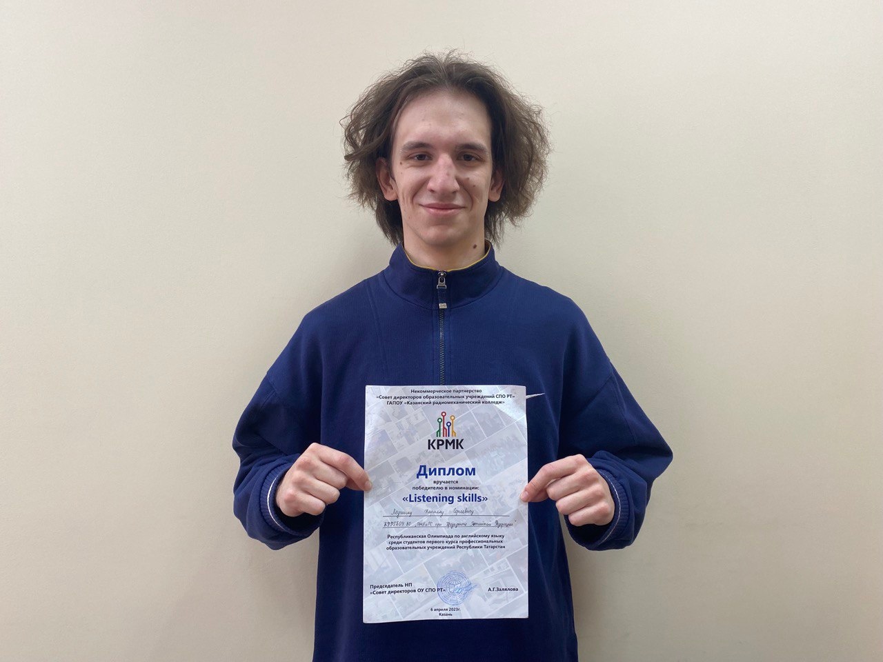 Студент КПА, Казань, Кирилл Леушин стал победителем республиканской олимпиады по английскому языку